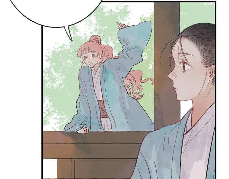 第34话 爱上不男不女的家伙？(1/2)-第35话