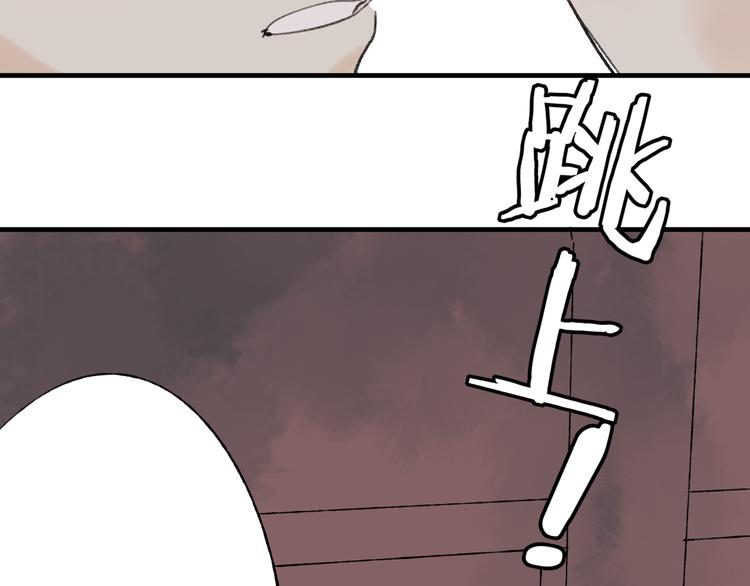 第34话 爱上不男不女的家伙？(1/2)-第35话