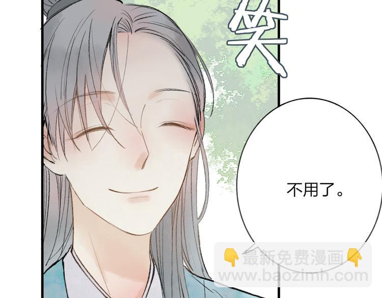 第36话 他意外的蛮可爱嘛(1/2)-第37话