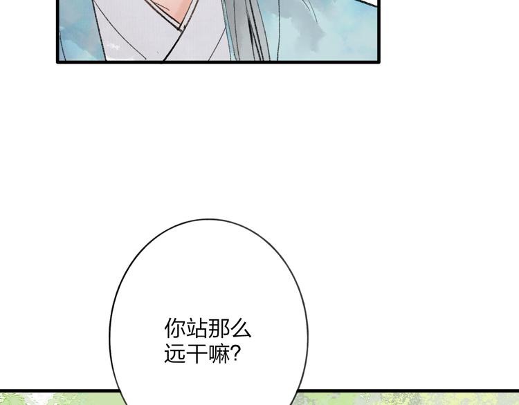 第36话 他意外的蛮可爱嘛(1/2)-第37话