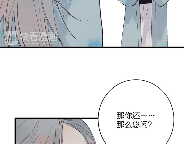 第36话 他意外的蛮可爱嘛(1/2)-第37话