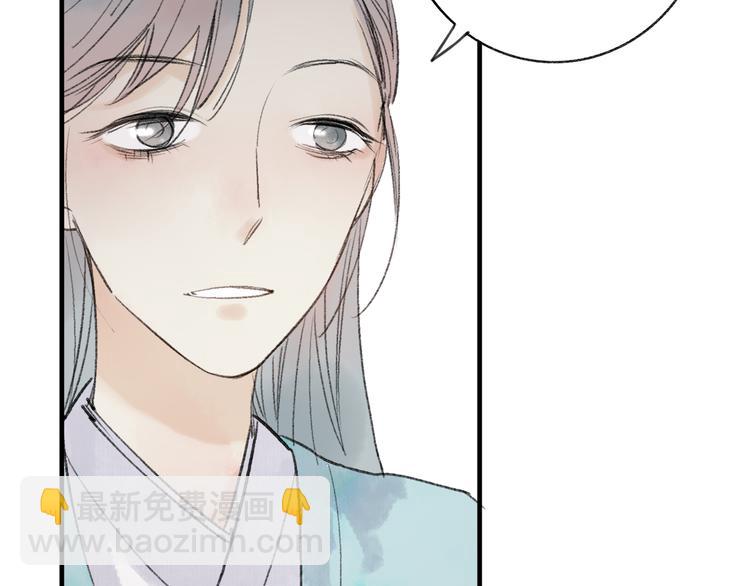 第36话 他意外的蛮可爱嘛(1/2)-第37话