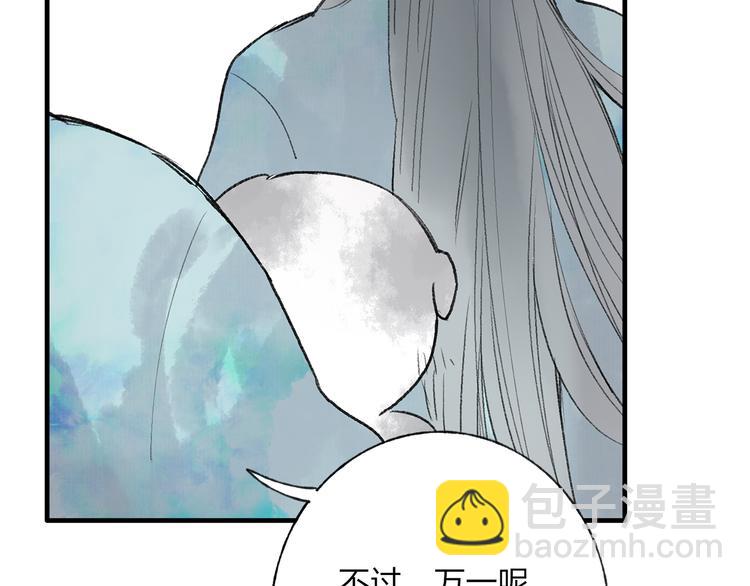 第36话 他意外的蛮可爱嘛(1/2)-第37话