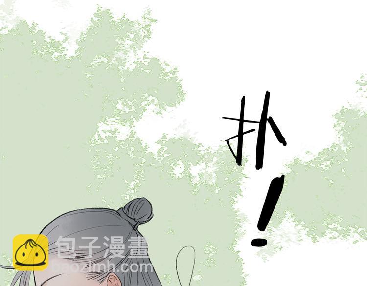 第36话 他意外的蛮可爱嘛(1/2)-第37话