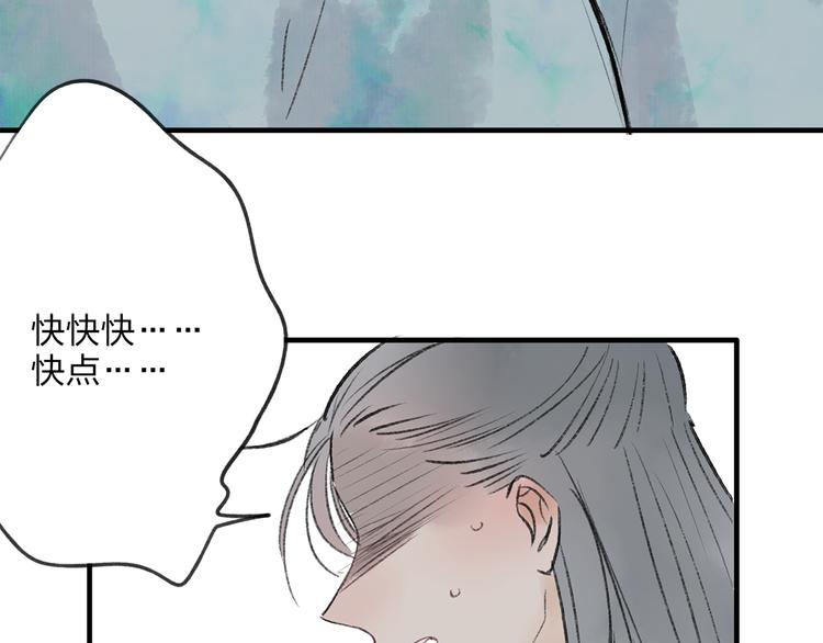 第36话 他意外的蛮可爱嘛(1/2)-第37话