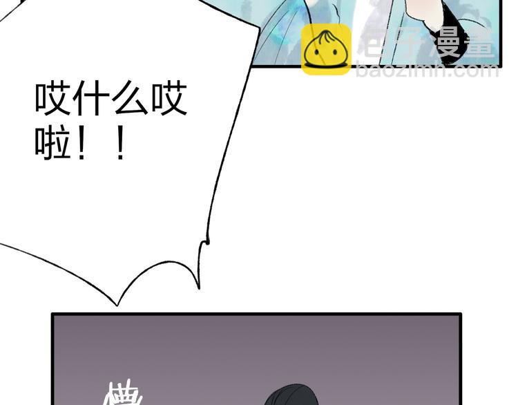 第36话 他意外的蛮可爱嘛(1/2)-第37话