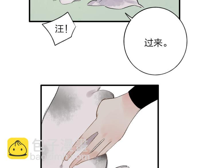 第36话 他意外的蛮可爱嘛(1/2)-第37话