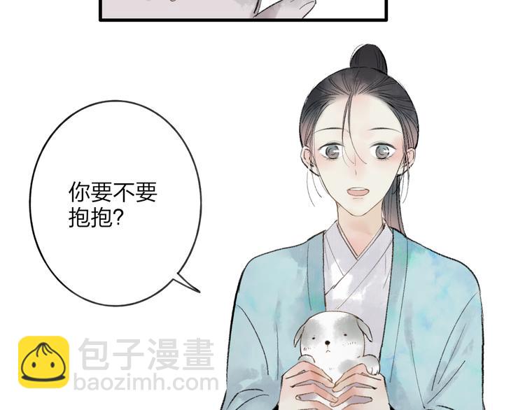 第36话 他意外的蛮可爱嘛(1/2)-第37话