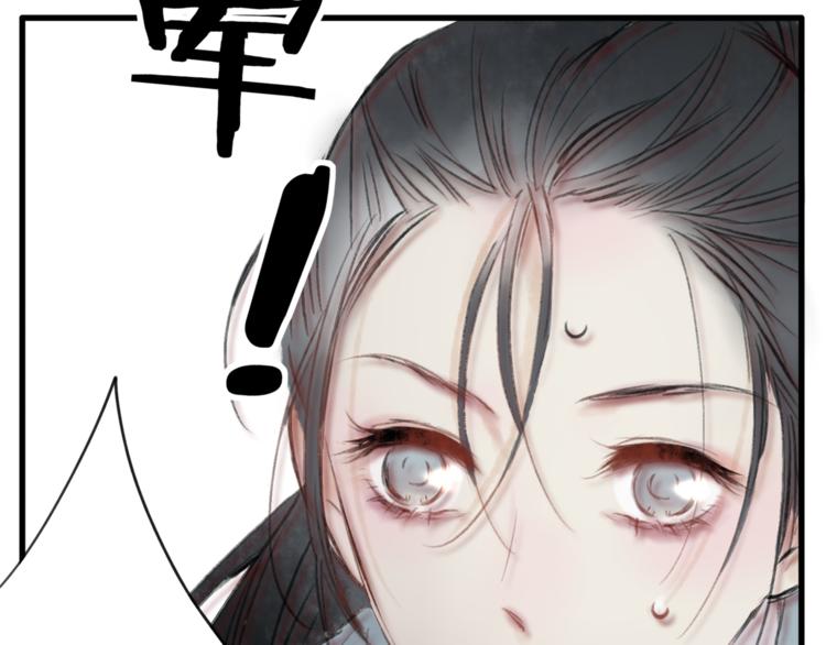 第38话 遭遇变态袭击(1/2)-第39话