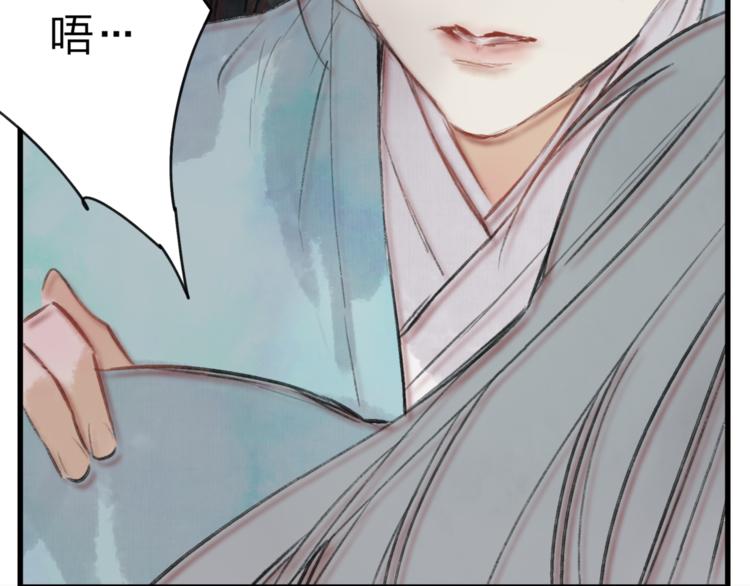 第38话 遭遇变态袭击(1/2)-第39话