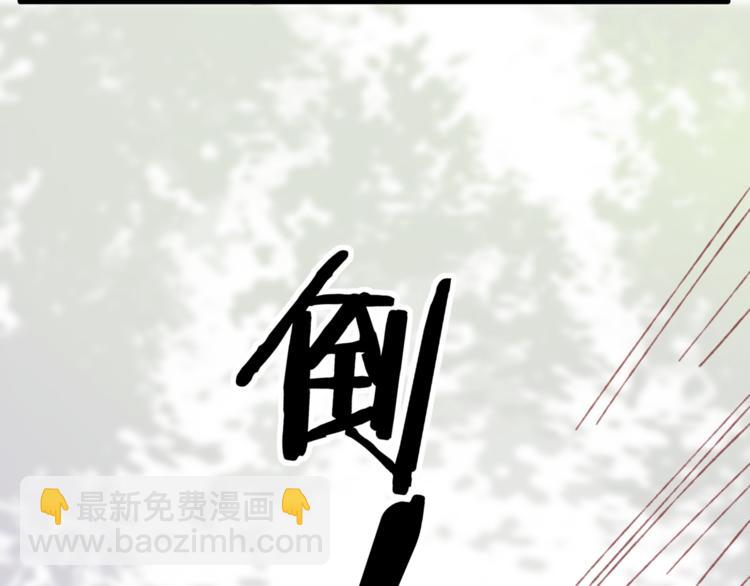 第38话 遭遇变态袭击(1/2)-第39话