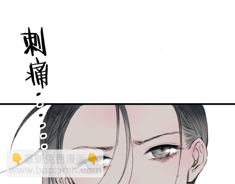 第38话 遭遇变态袭击(1/2)-第39话