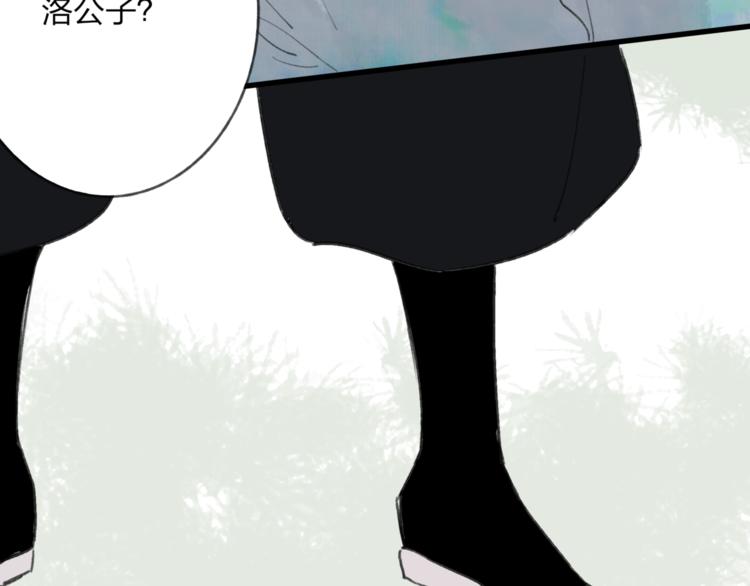 第38话 遭遇变态袭击(1/2)-第39话