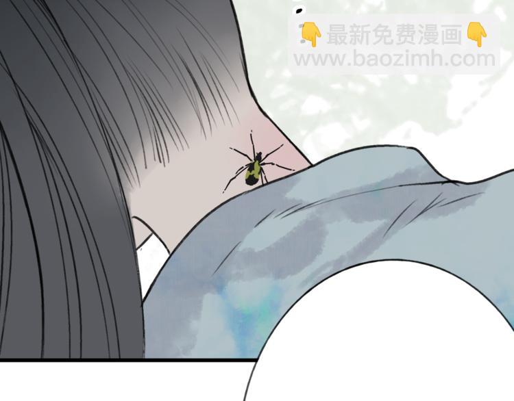 第38话 遭遇变态袭击(1/2)-第39话