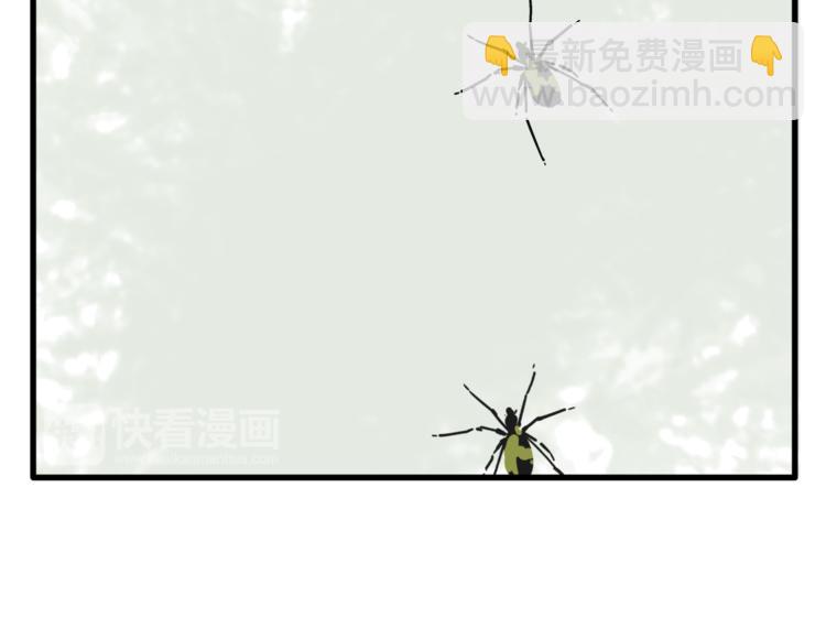 第38话 遭遇变态袭击(1/2)-第39话