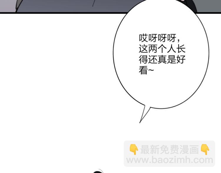 第38话 遭遇变态袭击(1/2)-第39话