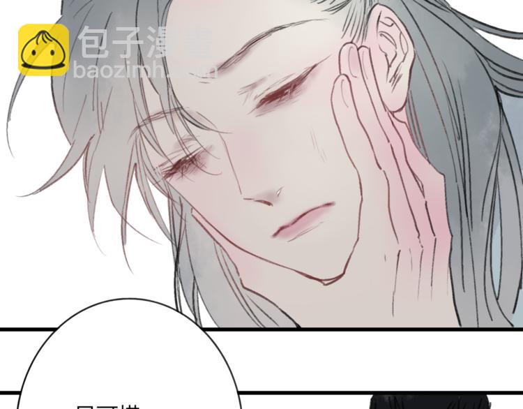 第38话 遭遇变态袭击(1/2)-第39话