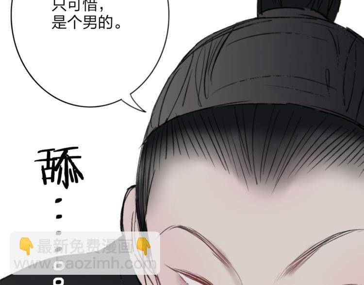 第38话 遭遇变态袭击(1/2)-第39话