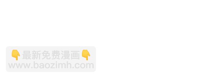 第38话 遭遇变态袭击(1/2)-第39话