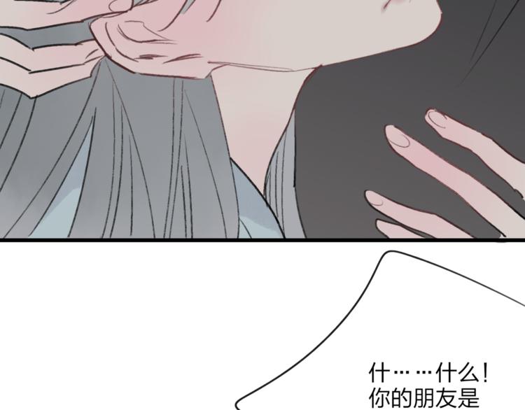 第38话 遭遇变态袭击(1/2)-第39话