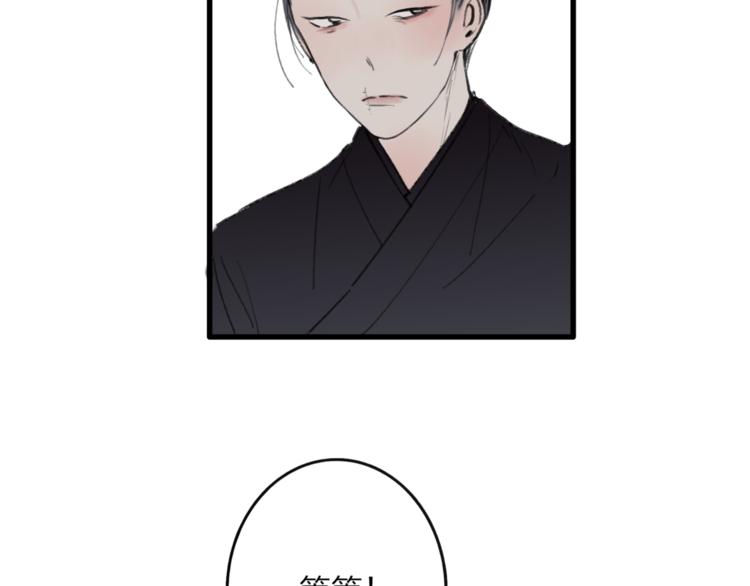 第38话 遭遇变态袭击(1/2)-第39话