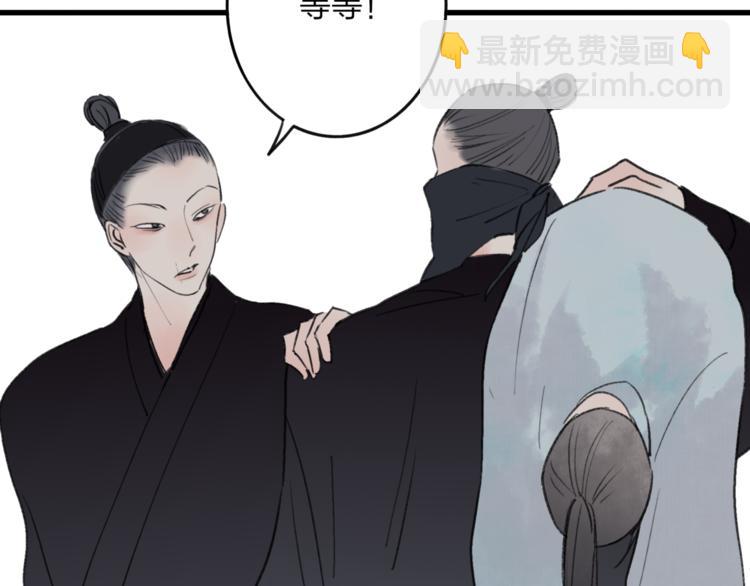 第38话 遭遇变态袭击(1/2)-第39话