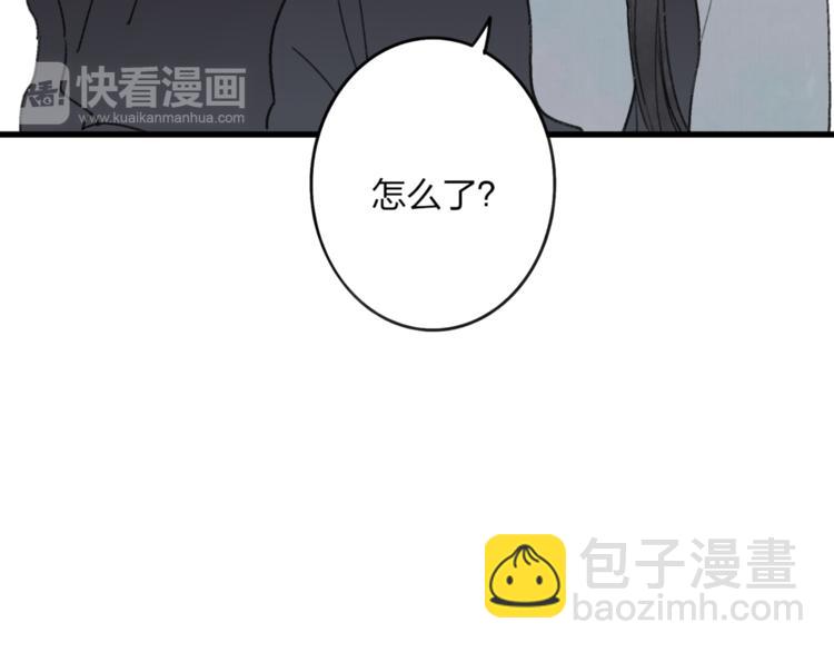 第38话 遭遇变态袭击(1/2)-第39话