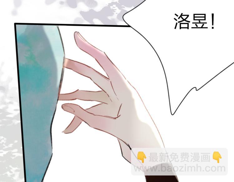 第38话 遭遇变态袭击(1/2)-第39话