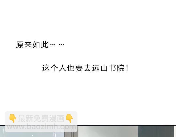 第5话 你竟然想杀我！(1/5)-第5话