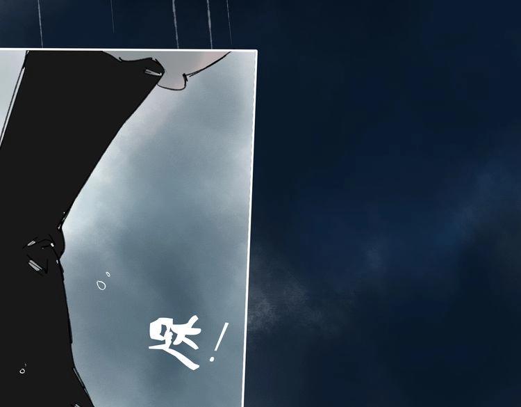 第5话 你竟然想杀我！(1/5)-第5话