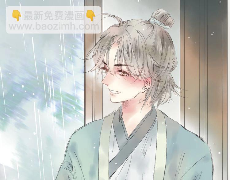 第5话 你竟然想杀我！(1/5)-第5话