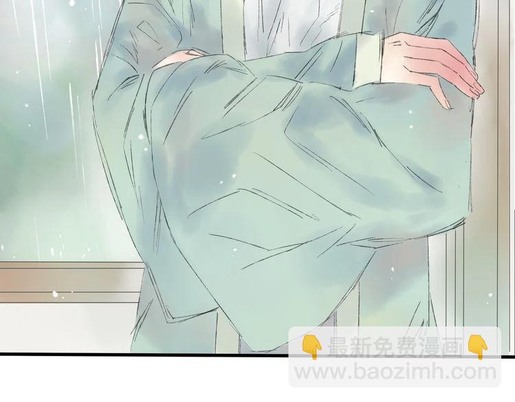 第5话 你竟然想杀我！(1/5)-第5话