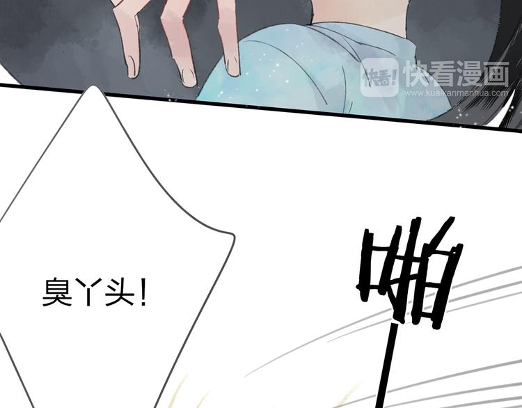 第40话 我来救你了！(1/3)-第41话