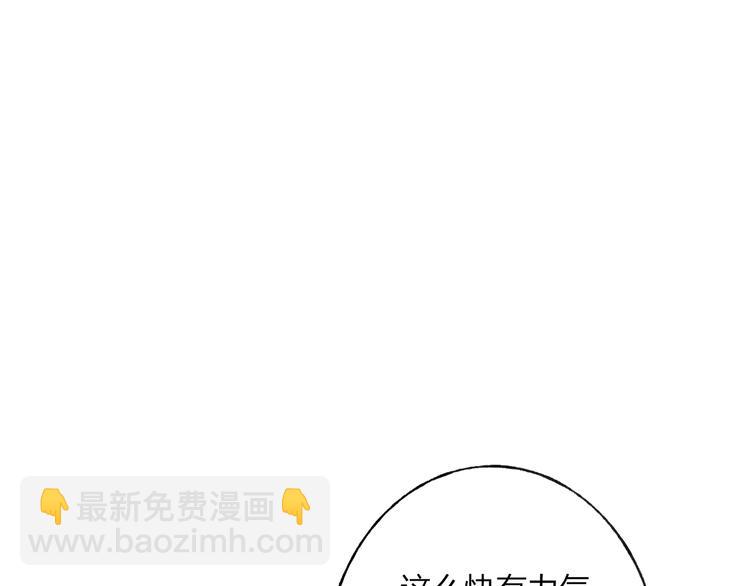 第40话 我来救你了！(1/3)-第41话