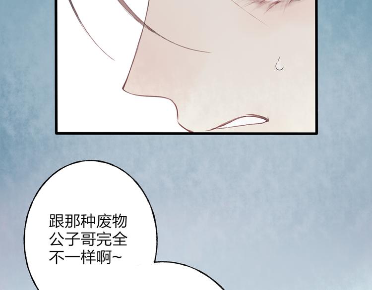 第40话 我来救你了！(1/3)-第41话