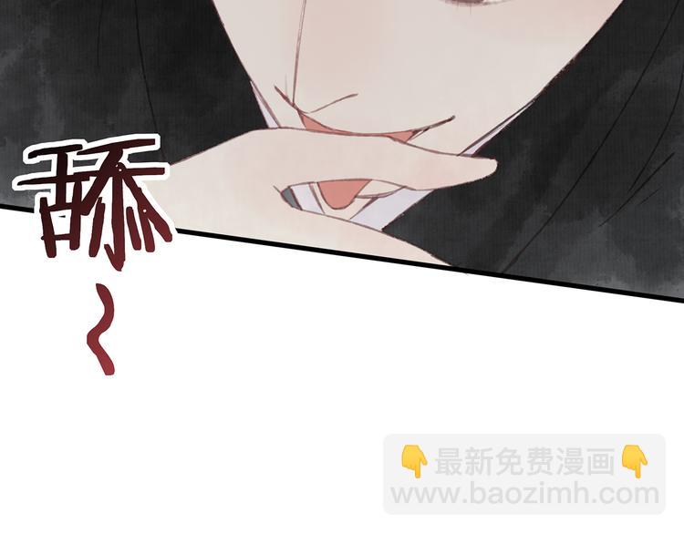 第40话 我来救你了！(1/3)-第41话