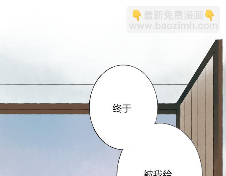 第40话 我来救你了！(1/3)-第41话