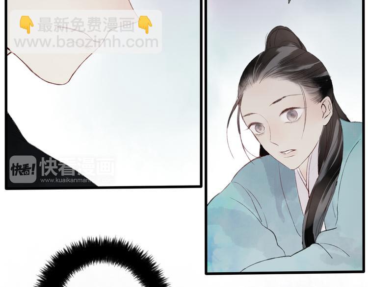 第40话 我来救你了！(1/3)-第41话