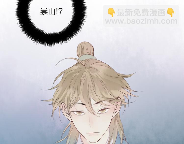 第40话 我来救你了！(1/3)-第41话