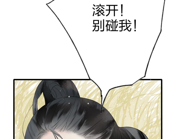 第40话 我来救你了！(1/3)-第41话