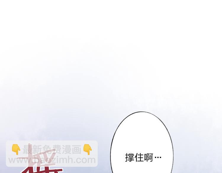 第42话 为了我舍弃性命也没关系吗(1/2)-第43话