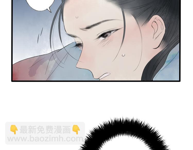 第42话 为了我舍弃性命也没关系吗(1/2)-第43话