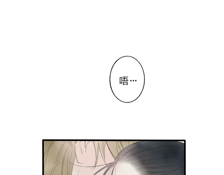 第42话 为了我舍弃性命也没关系吗(1/2)-第43话