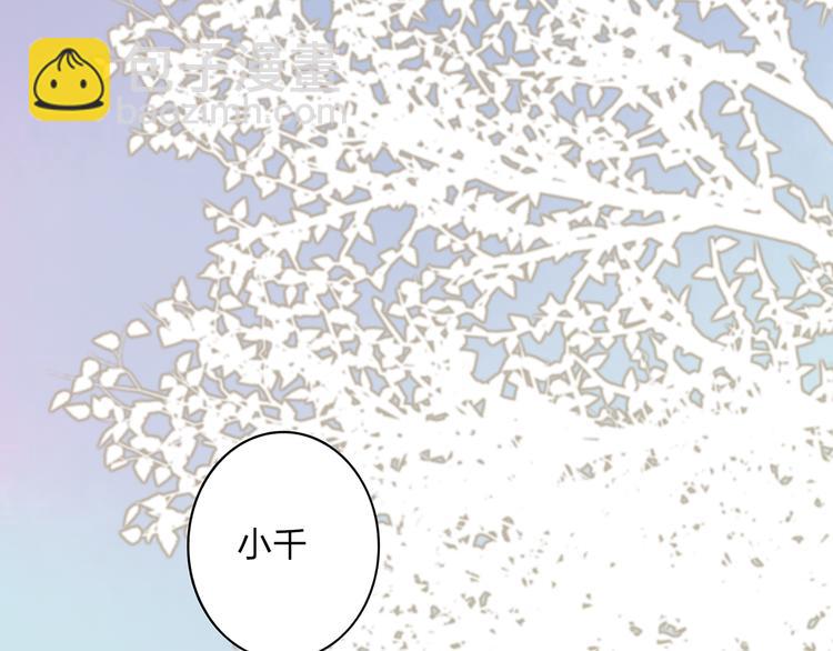 第42话 为了我舍弃性命也没关系吗(1/2)-第43话