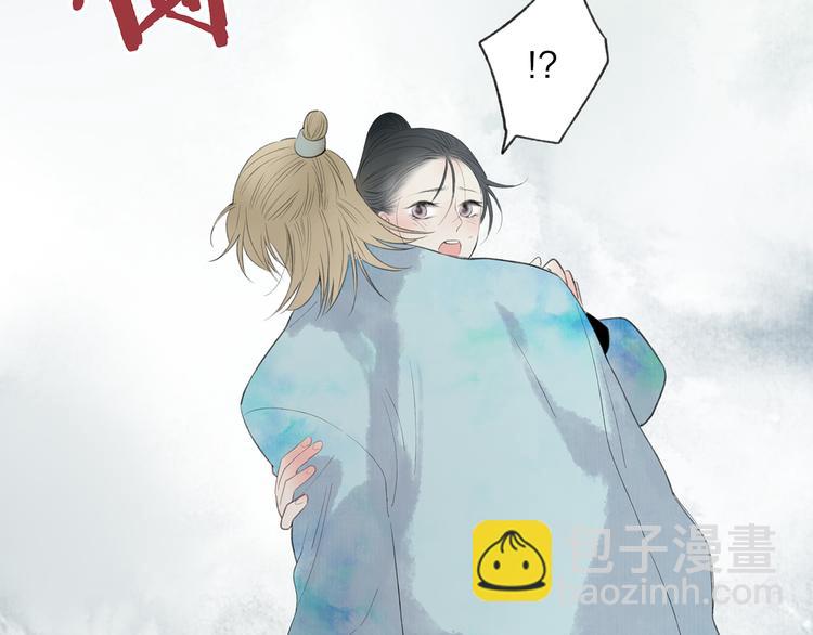 第42话 为了我舍弃性命也没关系吗(1/2)-第43话