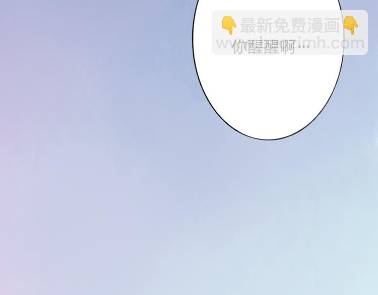 第42话 为了我舍弃性命也没关系吗(1/2)-第43话