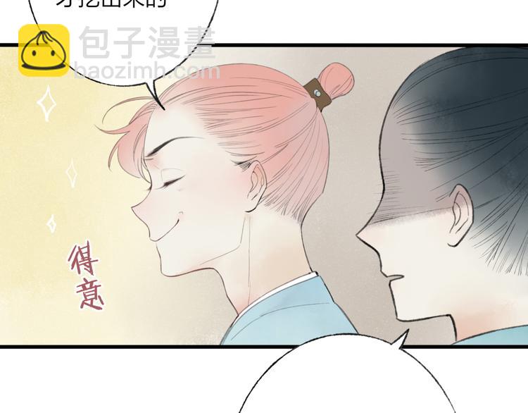 第44话 你没事真的太好了(1/2)-第45话