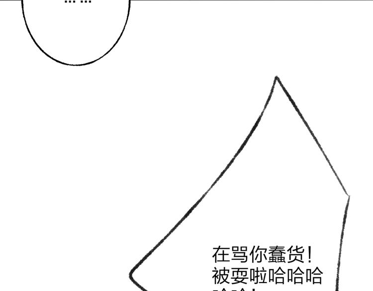 第44话 你没事真的太好了(1/2)-第45话