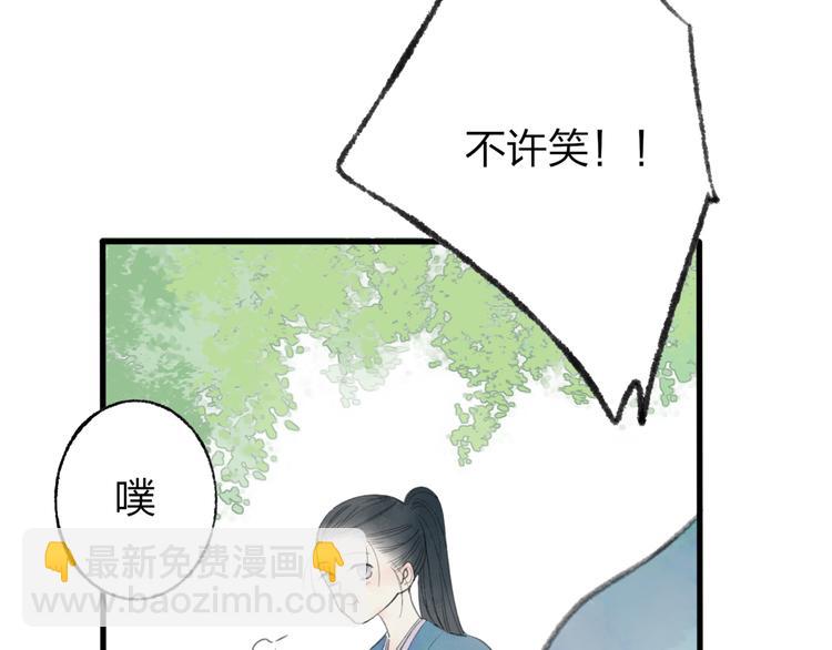 第44话 你没事真的太好了(1/2)-第45话