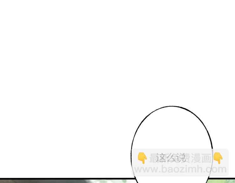 第44话 你没事真的太好了(1/2)-第45话